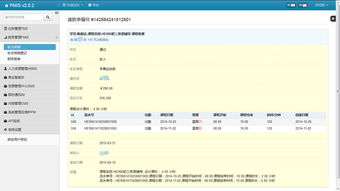 星弘科技 一品威客网背后的技术驱动力与公司使命