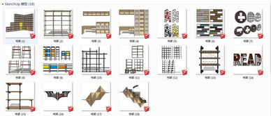 创意装饰架与书柜 室内家具设计新理念